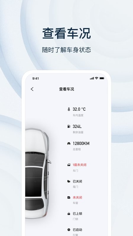 乘趣数钥截图4