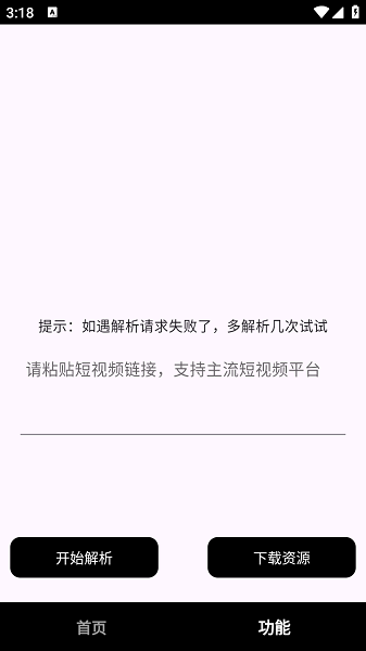 看看侠app官方版