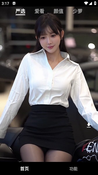 看看侠正版截图2