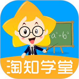 淘知学堂官方版