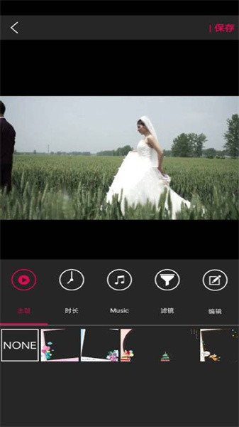 图影视频剪辑官方版截图1