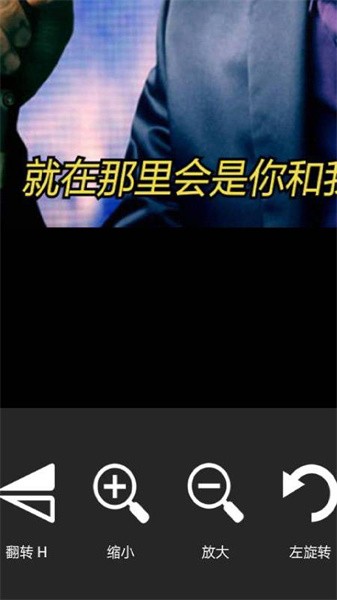 图影视频剪辑官方版截图3