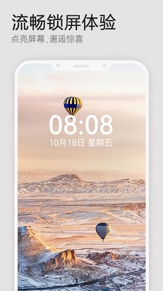 荣耀魔法画报app