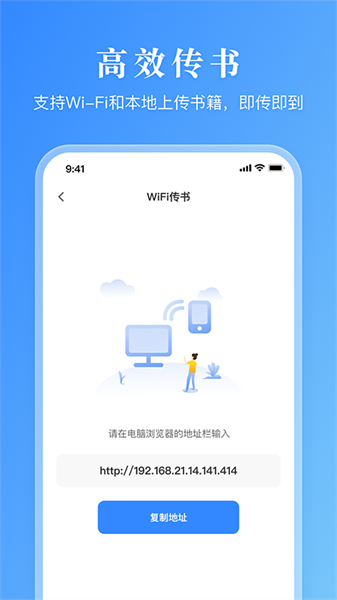 漫画小说阅读器截图3