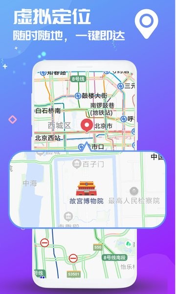 双开应用免费版app截图1