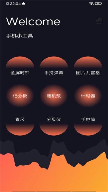 cerulean安卓版截图1