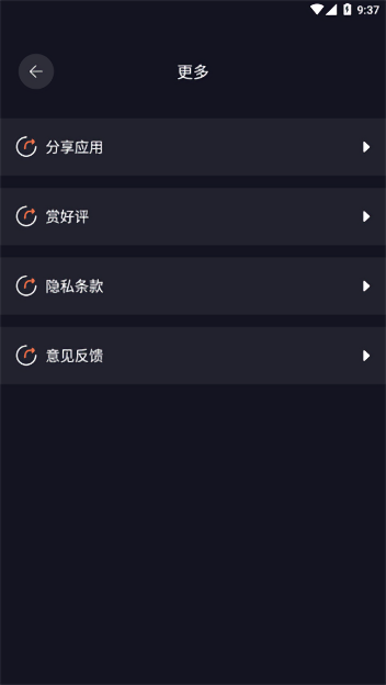 cerulean安卓版截图3
