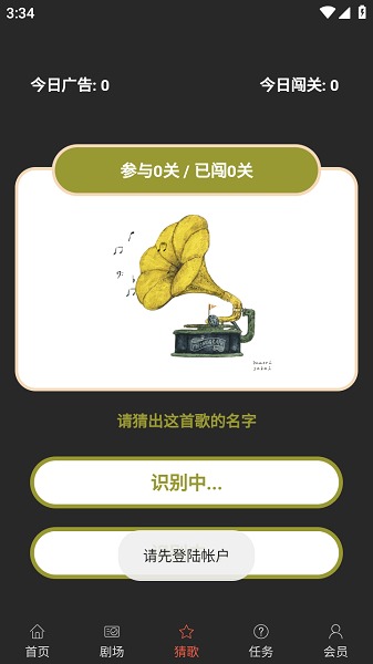 天涯云书app截图2