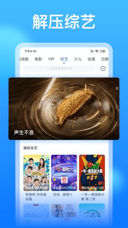懂得影视大全正版(影视大全看看)截图4