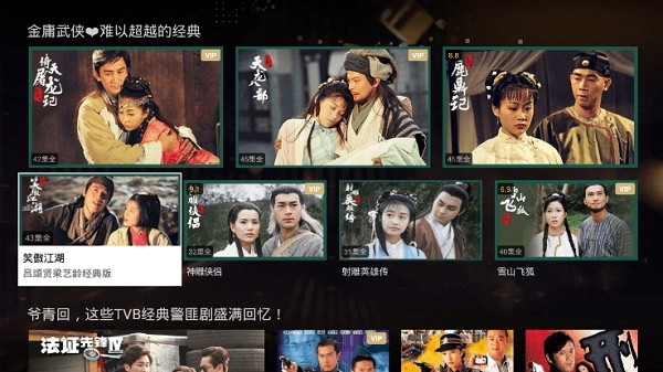 华数tv电视直播截图2