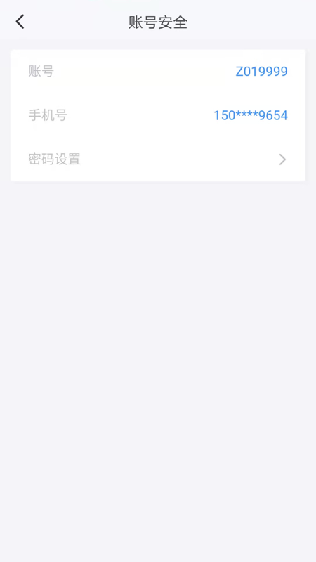湖南招考信息网截图3