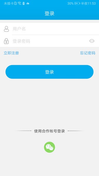 汉邦高科摄像头截图2