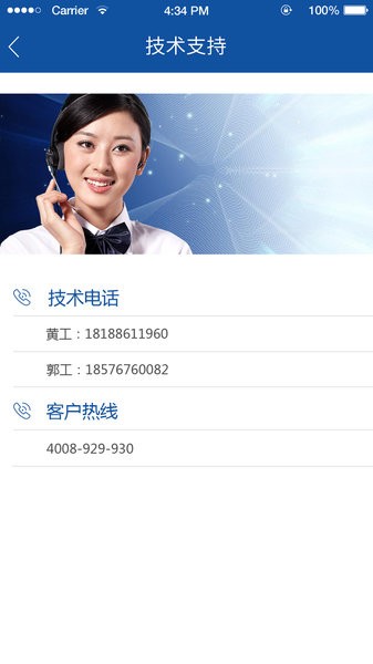 海圳hihz行车记录仪app官方截图2