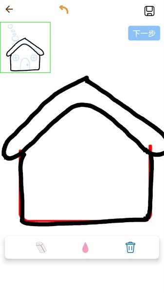 轻松学简笔画软件截图5