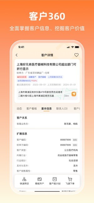 润曜通app