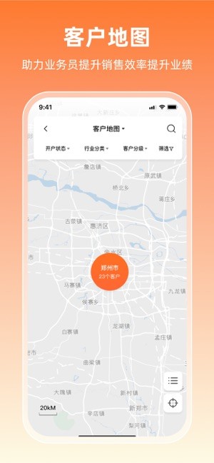 润曜通官方截图1