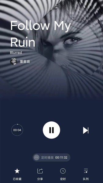 lava店铺音乐官方版截图3