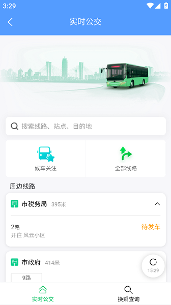 立克办平台截图2