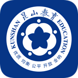 昆山教育移动办公app最新版本