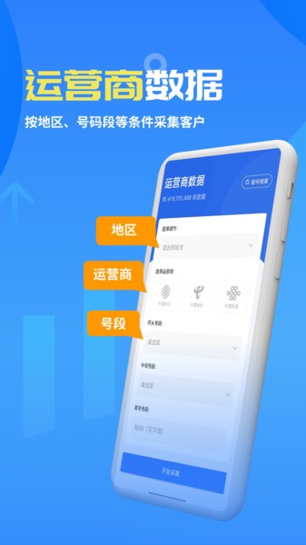 客来宝电商平台截图3