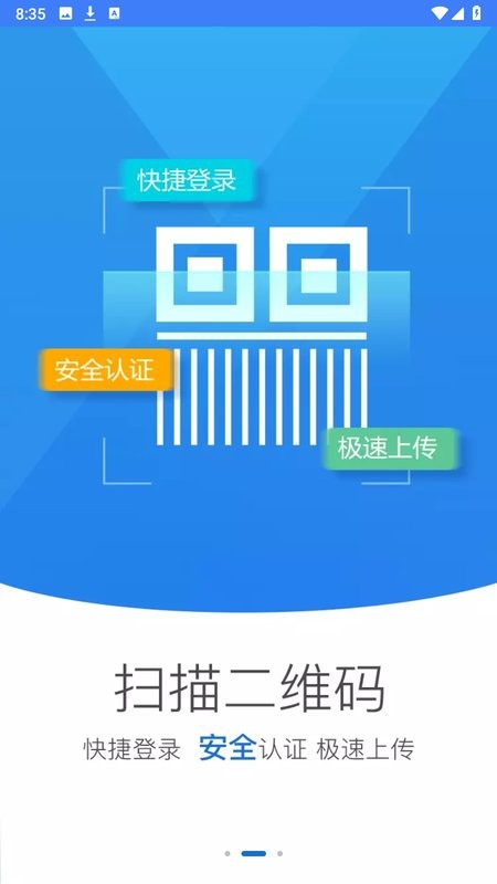西藏全程电子化服务平台(市监服务)截图4