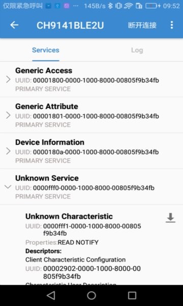 ble蓝牙调试助手app(bletools)截图2