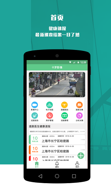 卡罗影像app截图1