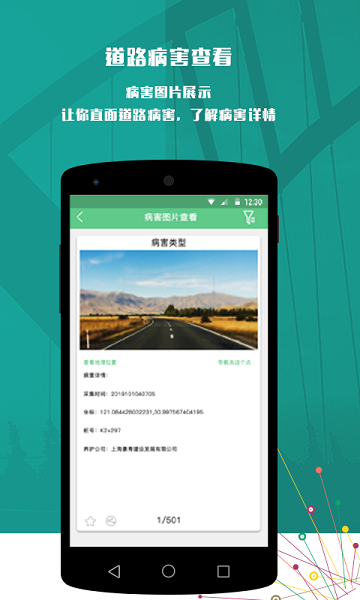 卡罗影像app截图4