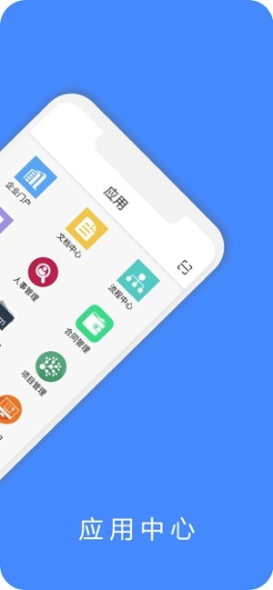易企办app