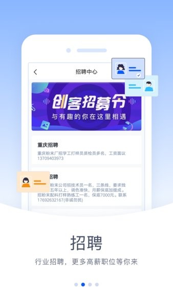 驰彩通粉末涂料截图1