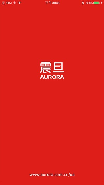 震旦打印app截图1