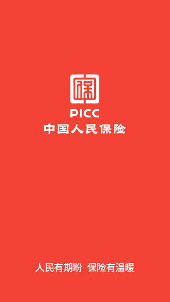 耘智保app官方最新版截图1