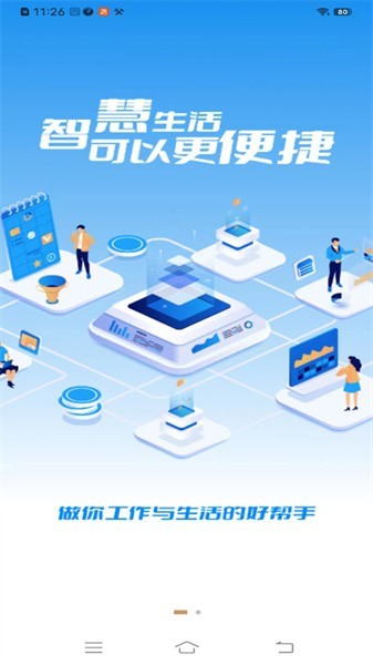 裢ㄗ钚掳截图2