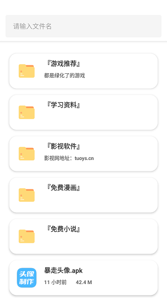 金聚全app