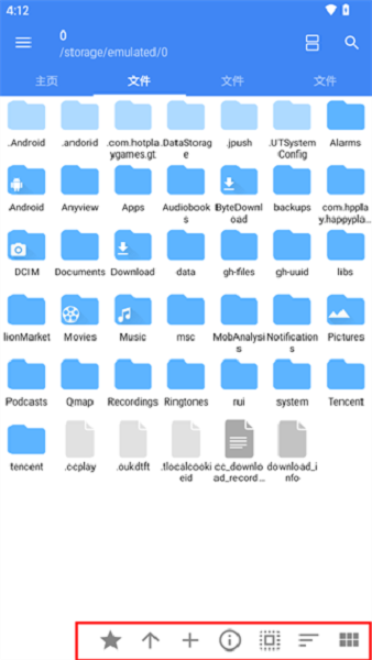 fv文件管理app