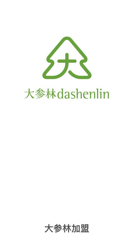 大参林加盟截图1