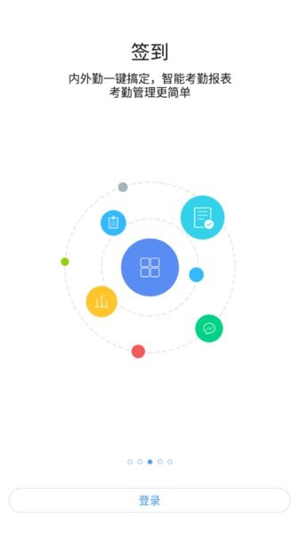 温氏同呼最新版本截图1