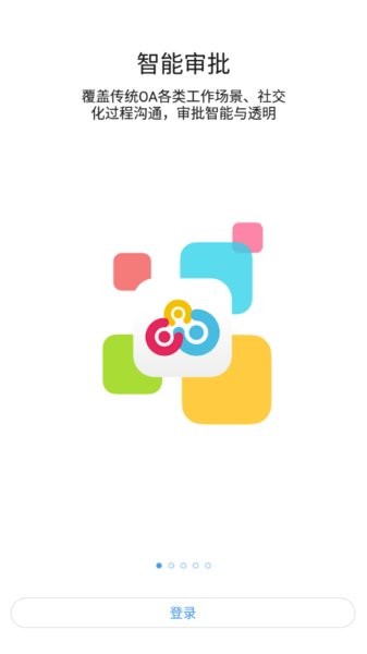 温氏同呼最新版本截图4