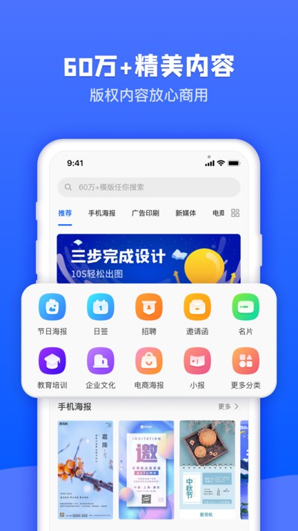 图司机工具