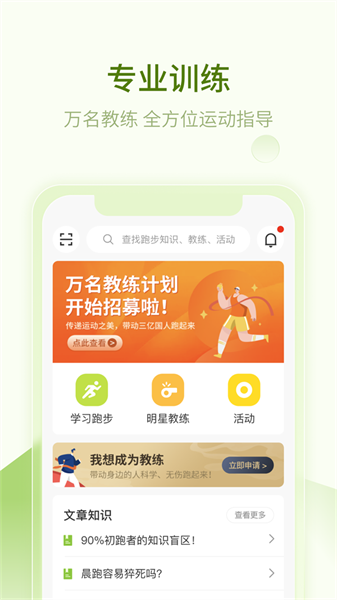 第一赛道官方版截图2