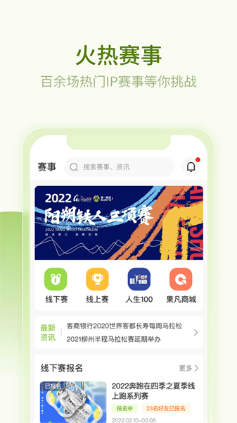 第一赛道官方版截图4