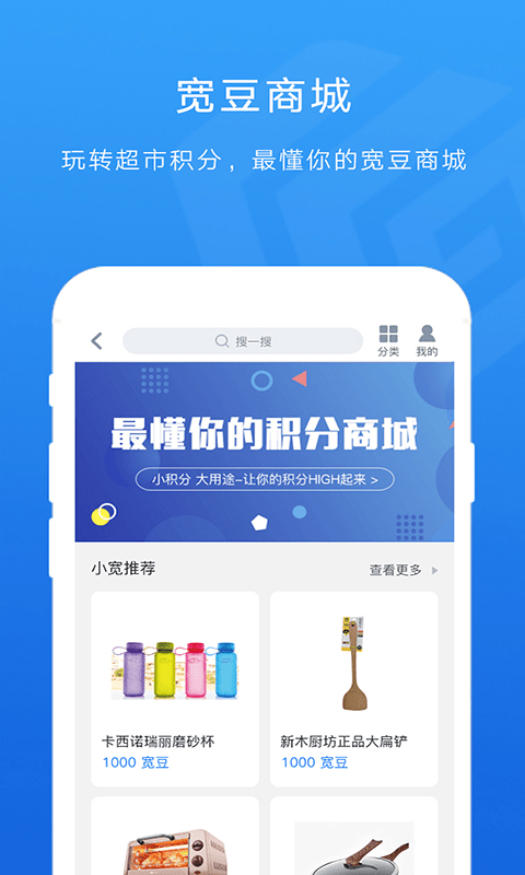 承德宽广慧云官方客户端截图1