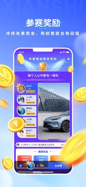岘视app截图4