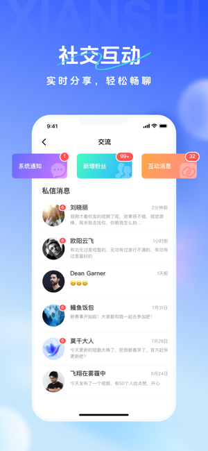 岘视app截图6