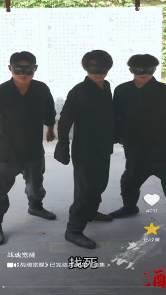 河大卫剧场app赚钱截图4