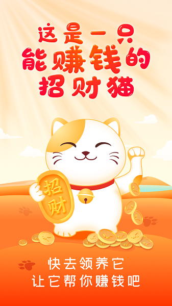 妙看短视频2024官方版截图1