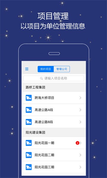 誉实集最新版截图1
