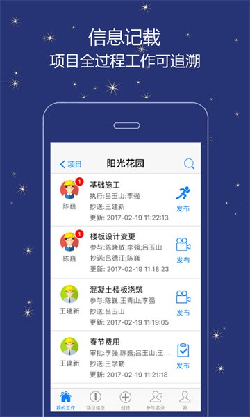 誉实集最新版截图2