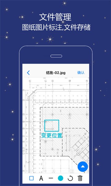 誉实集最新版截图3