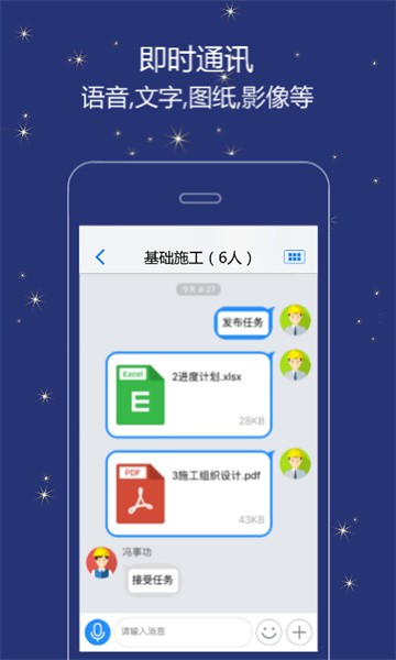 誉实集最新版截图4